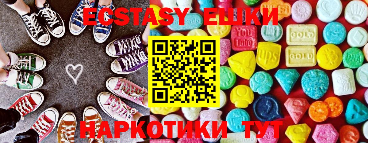Лыткарино  Ecstasy таблы  Вход с VPN  ЭКСТАЗИ louis Vuitton 