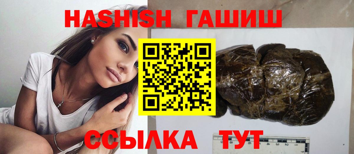 Гашиш гарик  Вход с VPN  ГАШИШ  Лыткарино 