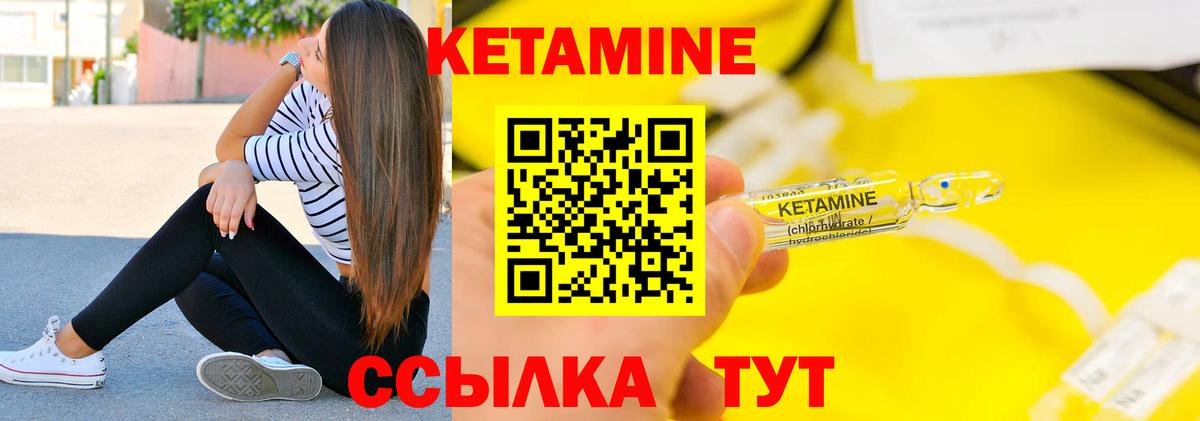 КЕТАМИН ketamine  Вход с VPN  КЕТАМИН ketamine  мориарти Telegram  Лыткарино 