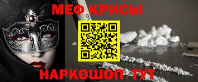 мяу мяу мука Жуковский