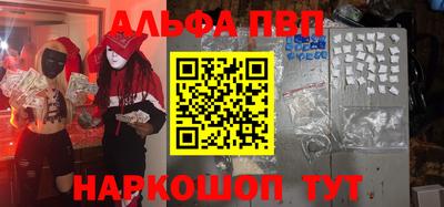 мяу мяу мука Жуковский