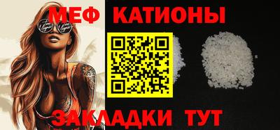 мефедрон VHQ Старая Купавна