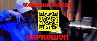 мефедрон Заводоуковск