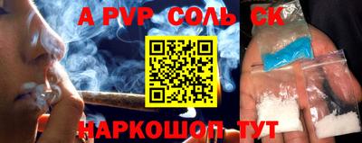 мефедрон Заводоуковск