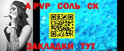 мефедрон Заводоуковск