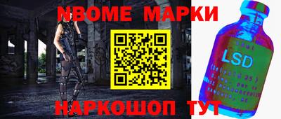 мяу мяу мука Жуковский