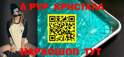 мефедрон Заводоуковск