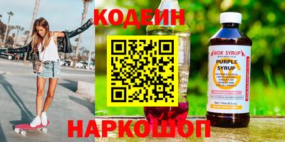 мефедрон Заводоуковск