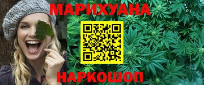 мяу мяу мука Жуковский