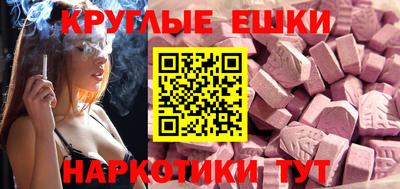 мефедрон Заводоуковск