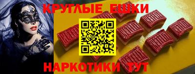 мефедрон Заводоуковск