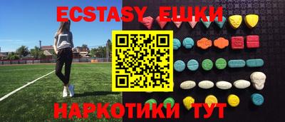 мяу мяу мука Жуковский