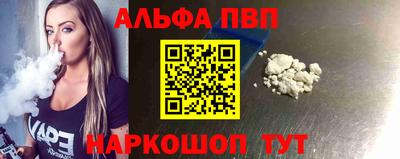 мефедрон Заводоуковск