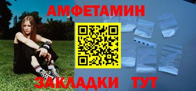 мефедрон Заводоуковск