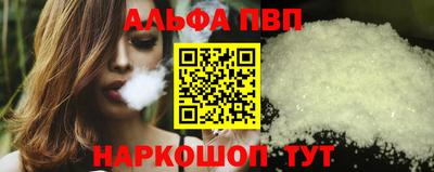 мефедрон Заводоуковск