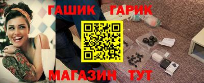 мефедрон Заводоуковск
