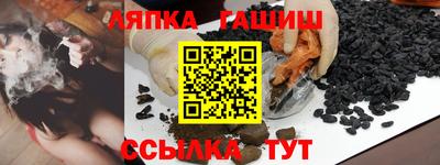 гидропоника Заволжье