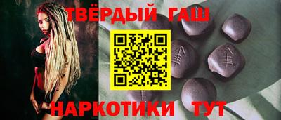 мефедрон Заводоуковск