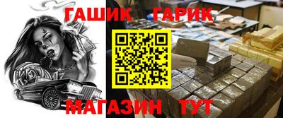 мефедрон Заводоуковск
