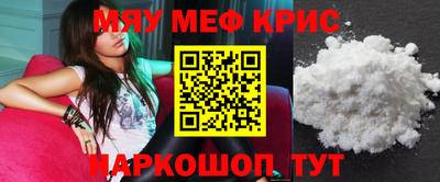 мефедрон Заводоуковск