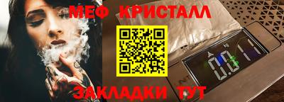 мяу мяу мука Жуковский
