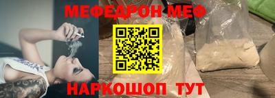 мяу мяу мука Жуковский