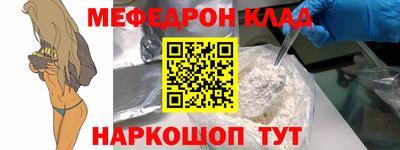 мяу мяу мука Жуковский