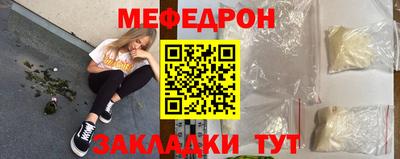 мефедрон Заводоуковск