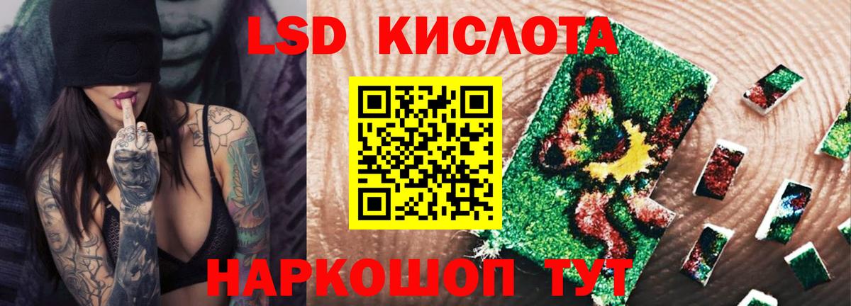 Лыткарино  LSD-25 экстази кислота  Вход с VPN 