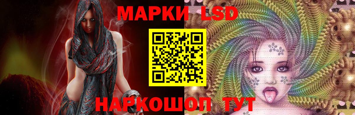 Канабис  Лыткарино  Каннабис  Cocaine  ГАШ  Меф   Вход с VPN 