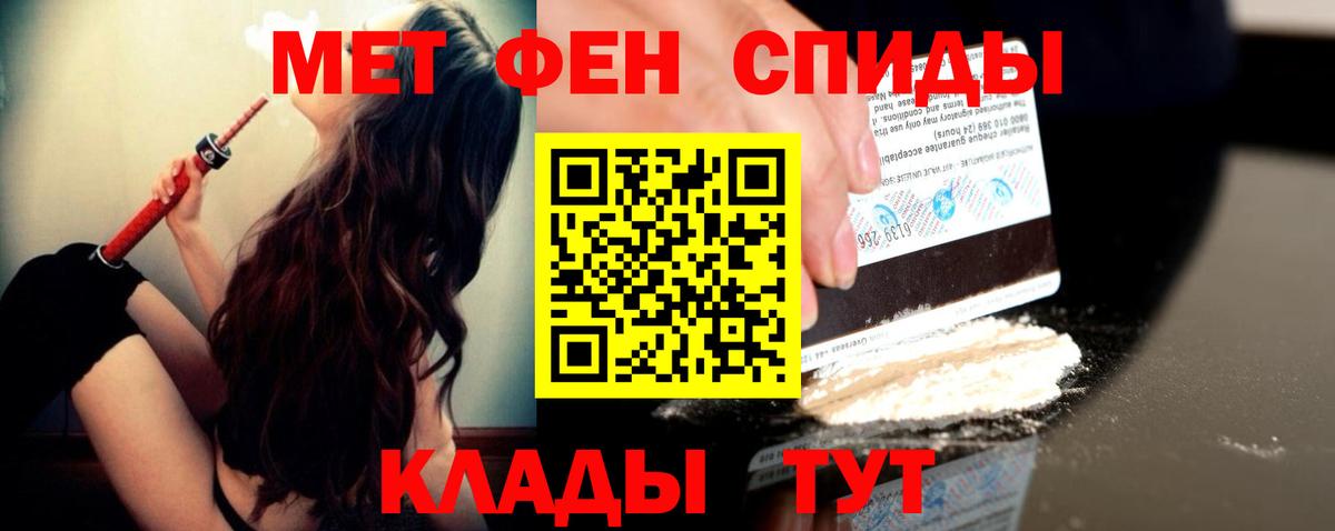 Метамфетамин витя  Метамфетамин витя  Вход с VPN  Лыткарино 
