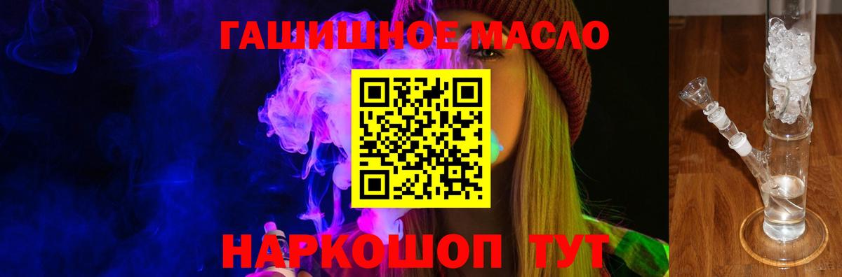 Лыткарино  Дистиллят ТГК жижа  ТГК Wax  как найти наркотики  Вход с VPN 