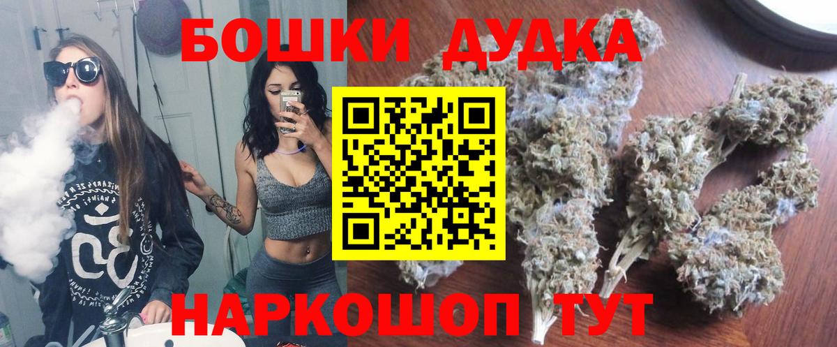 МАРИХУАНА Bruce Banner  Марихуана MAZAR  Бошки Шишки SATIVA & INDICA  Вход с VPN  Лыткарино 
