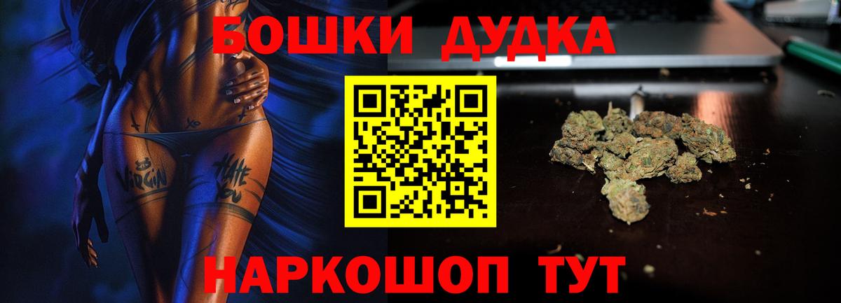 Конопля Amnesia Лыткарино